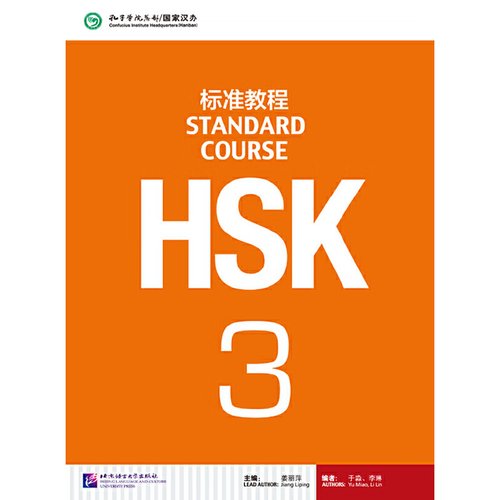 HSK Level 3