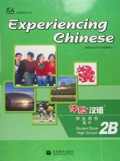 Experiencing Chinese: Senior High School 2B